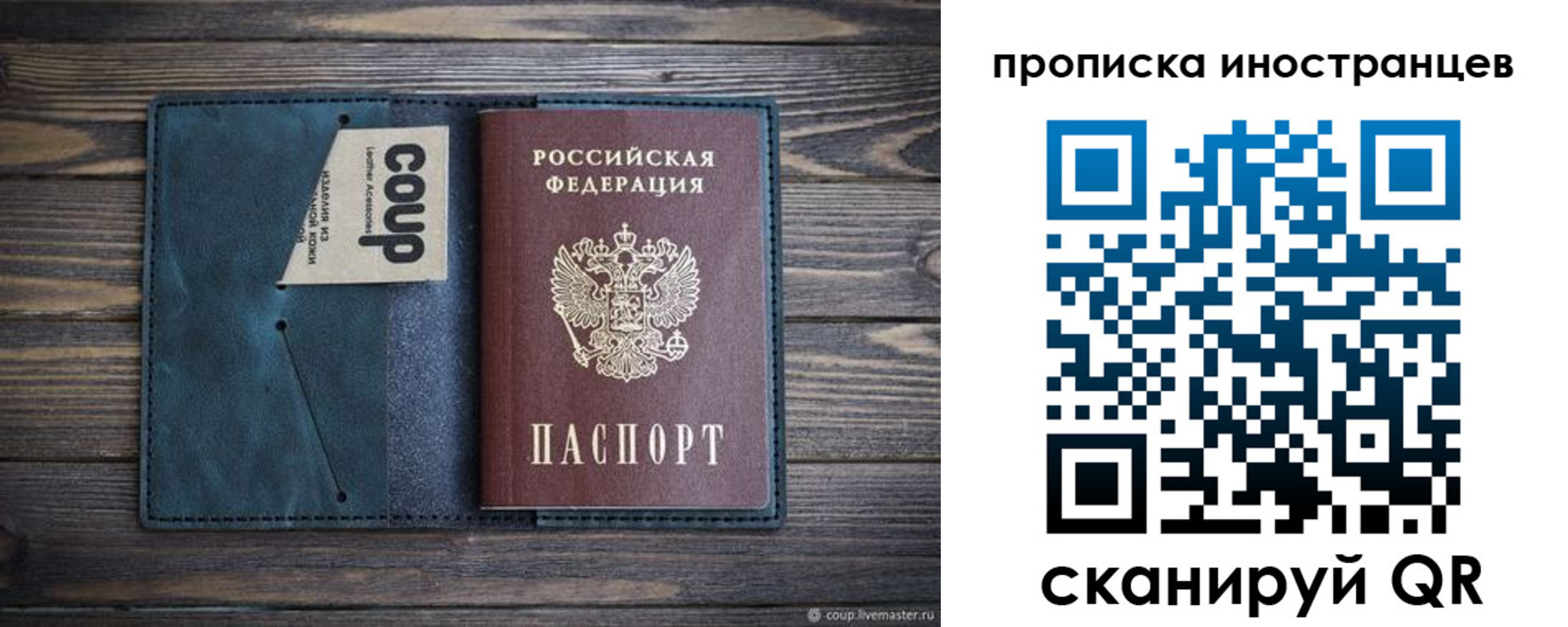 найти адрес прописки в Нижнеудинске