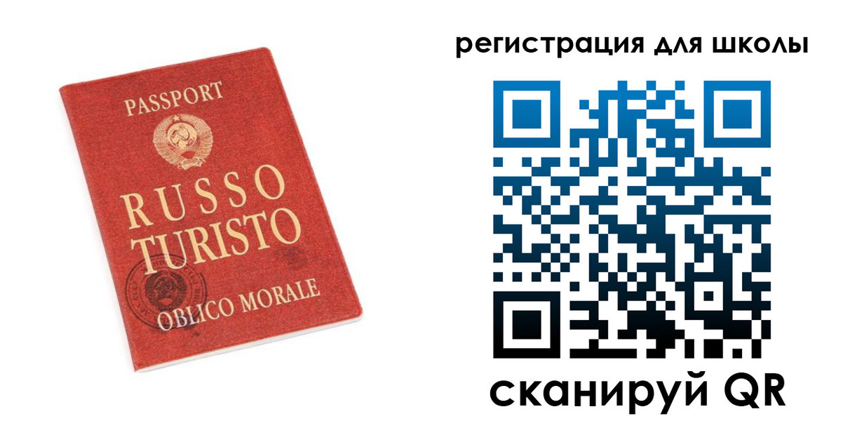 временная регистрация в Нижнеудинске